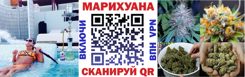 Продажа наркотиков Белорецк Альфа ПВП Кокаин Мефедрон ГАШ