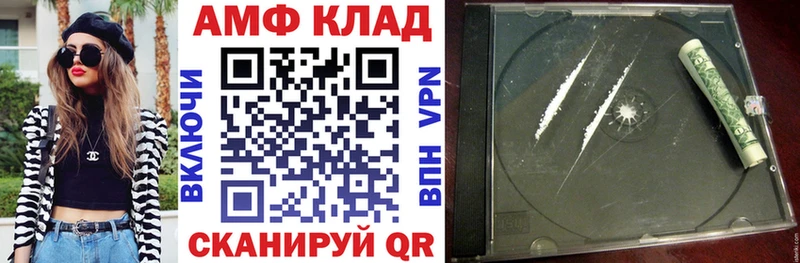 купить наркоту hydra ONION Амфетамин 98% Белорецк