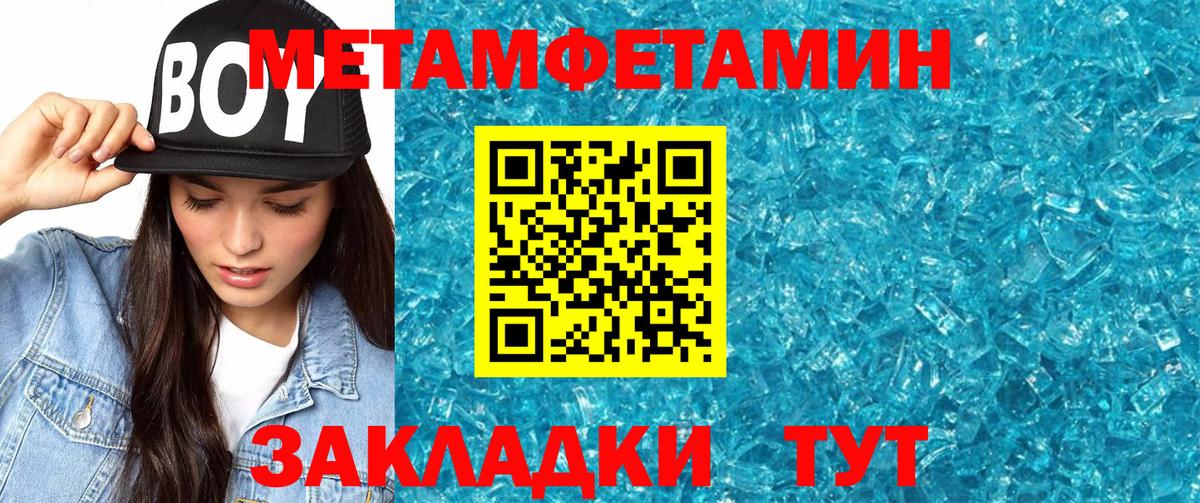 АМФ  Amphetamine  Вход с VPN  Белорецк  АМФЕТАМИН VHQ 