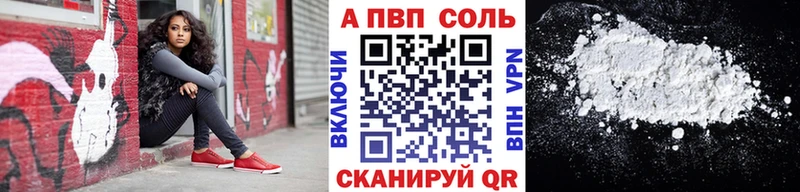продажа наркотиков  Белорецк  Альфа ПВП СК КРИС 