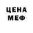 МЕТАДОН кристалл kokishi_ oma