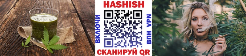 Печенье с ТГК конопля  hydra сайт  Белорецк  наркотики 