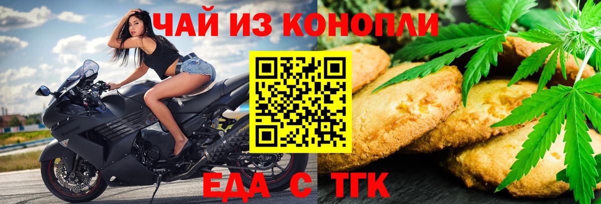 Cocaine  ГАШ  Каннабис  Белорецк  Мефедрон   Вход с VPN  МДМА 