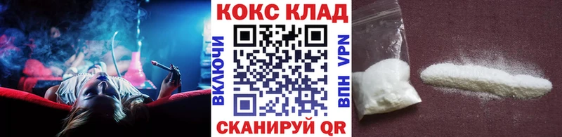 Кокаин Columbia  Белорецк 