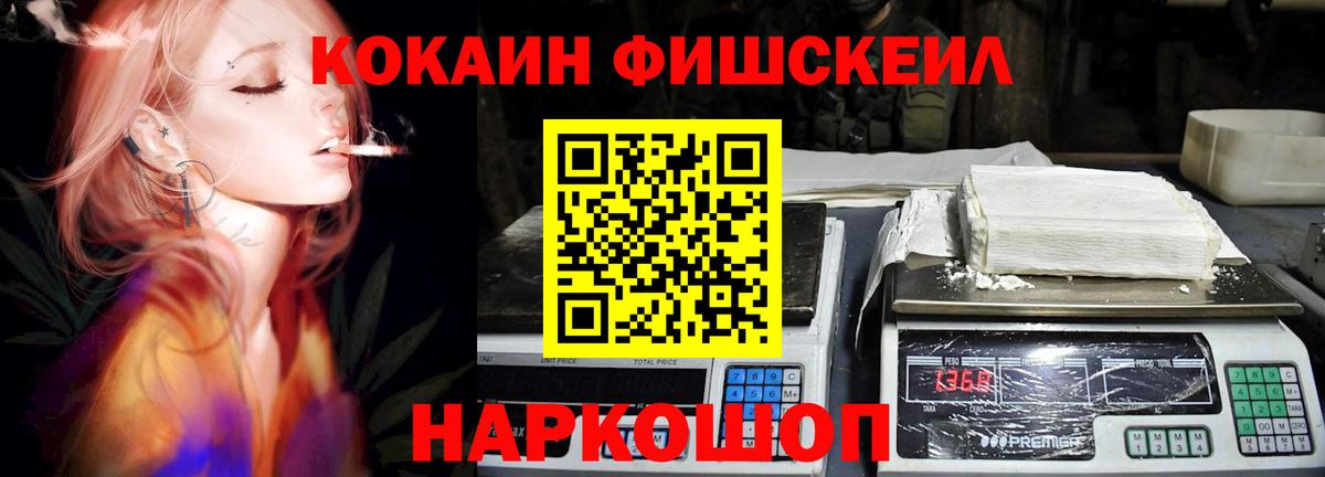 COCAIN Колумбийский Белорецк