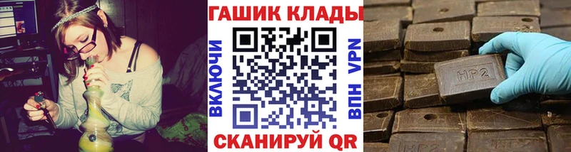 OMG как зайти  Белорецк  Гашиш ice o lator 