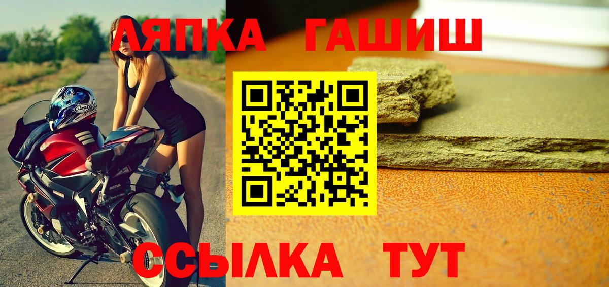 ГАШИШ VHQ Белорецк