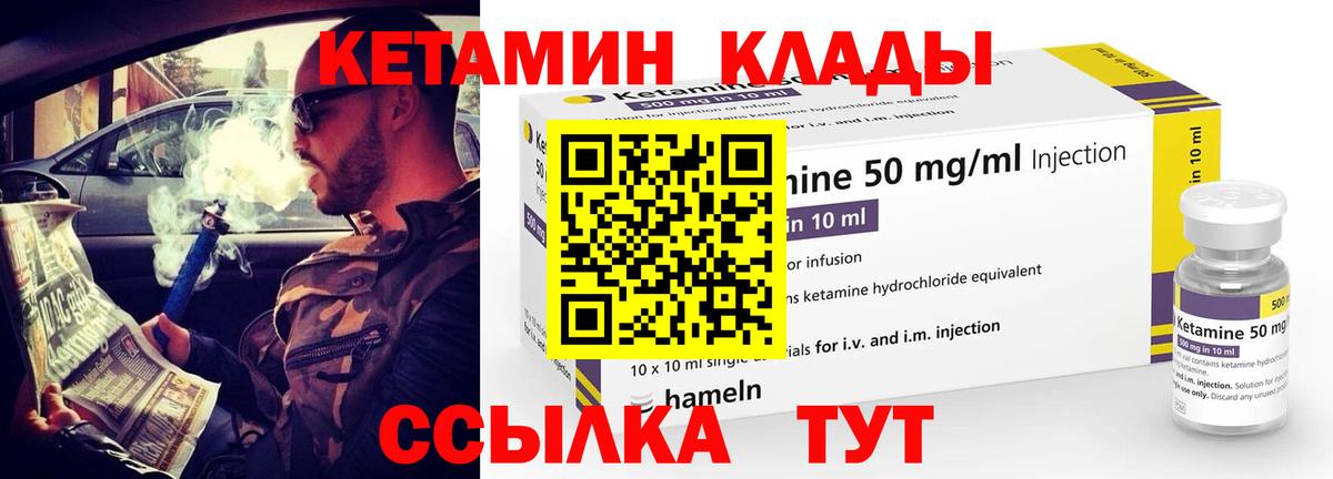 shop какой сайт  КЕТАМИН ketamine  кракен ТОР  Вход с VPN  Белорецк 