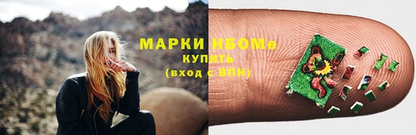 каннабис Арсеньев