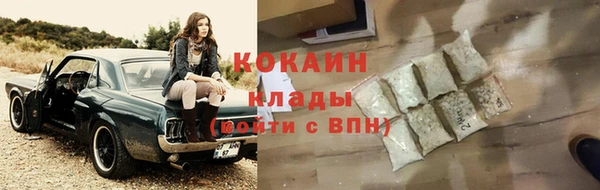кокаин колумбия Алзамай
