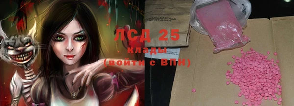 альфа пвп VHQ Армянск
