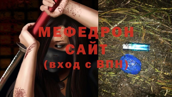 каннабис Арсеньев