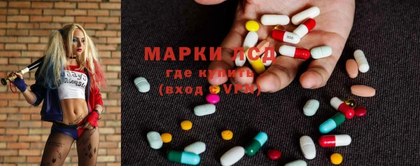 мефедрон VHQ Алексеевка