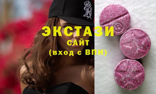 мефедрон VHQ Алексеевка