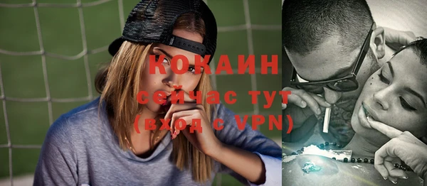 прущий лед Алексин