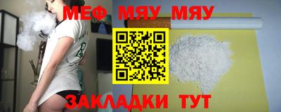круглые Аргун