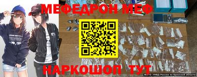 круглые Аргун