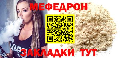 прущий лед Апрелевка