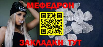 альфа пвп VHQ Беслан