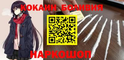 прущий лед Апрелевка