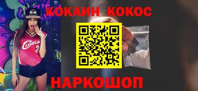 мефедрон мука Апшеронск
