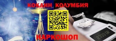 прущий лед Апрелевка