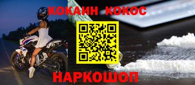 мефедрон мука Апшеронск