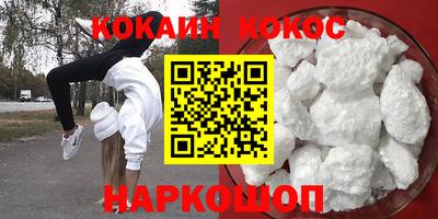 круглые Аргун