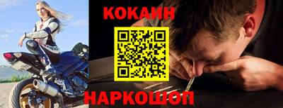 прущий лед Апрелевка