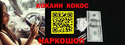 мефедрон мука Апшеронск