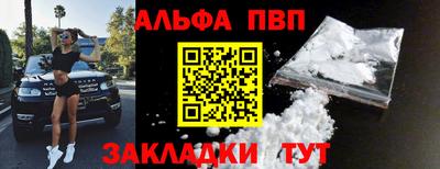 мефедрон мука Апшеронск