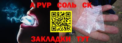 прущий лед Апрелевка