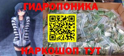 прущий лед Апрелевка