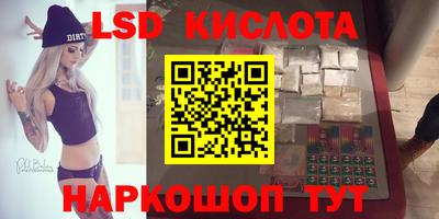 прущий лед Апрелевка