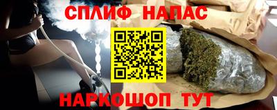 прущий лед Апрелевка