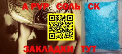 круглые Аргун