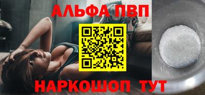 наркотики Бийск