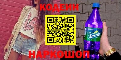 мефедрон мука Апшеронск