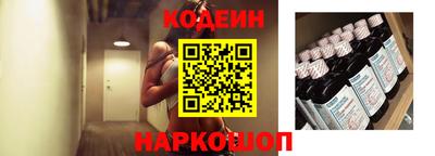 прущий лед Апрелевка