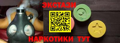 мефедрон мука Апшеронск