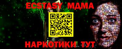мефедрон мука Апшеронск
