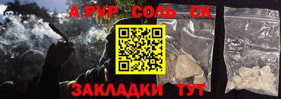 прущий лед Апрелевка