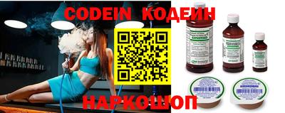 прущий лед Апрелевка