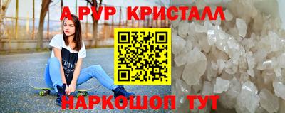 прущий лед Апрелевка