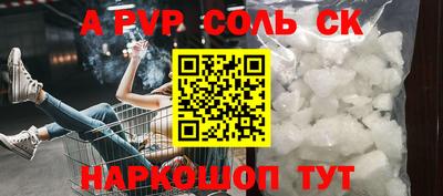 мефедрон мука Апшеронск