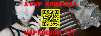 круглые Аргун