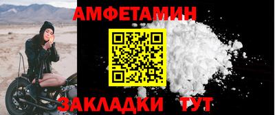 прущий лед Апрелевка