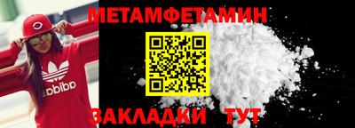 круглые Аргун
