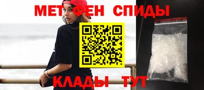 мефедрон мука Апшеронск