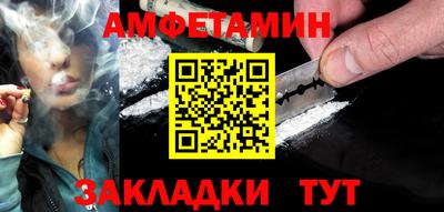 круглые Аргун